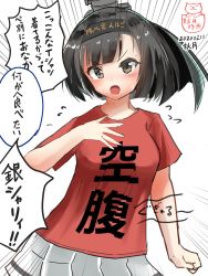 Rule 34 | 1girl, akizuki (kancolle), akizuki shigure, alternate costume, black hair, black headband, blush, character name, clothes writing, dated, emphasis lines, flying sweatdrops, hachimaki, hand on own chest, headband, highres, kantai collection, one-hour drawing challenge, open mouth, pleated skirt, ponytail, red shirt, shirt, shitty t-shirt naval base, simple background, skirt, solo, stomach growling, sweat, translation request, twitter username, v-shaped eyebrows, white background