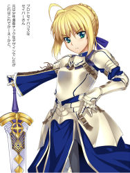 Rule 34 | 1girl, :&lt;, adapted costume, ahoge, armor, armored dress, arthur pendragon (fate), arthur pendragon (fate) (cosplay), artoria pendragon (fate), blonde hair, buckle, cosplay, excalibur (fate/prototype), fate/prototype, fate/stay night, fate (series), gauntlets, gloves, green eyes, hands on hilt, namonashi, saber (fate), sheath, sheathed, solo, sword, translation request, weapon