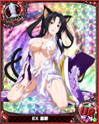 Rule 34 | 1girl, animal ears, bishop (chess), black hair, breasts, card (medium), cat ears, cat tail, character name, chess piece, covered erect nipples, hair rings, high school dxd, japanese clothes, kimono, kuroka (high school dxd), large breasts, lipstick, long hair, looking at viewer, makeup, multiple tails, navel, official art, open mouth, purple lips, slit pupils, solo, tabi, tail, torn clothes, trading card, undressing, yellow eyes