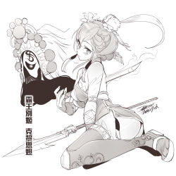 Rule 34 | 1girl, chinese text, dagger, dated, ejami, graphite (medium), greyscale, knife, league of legends, looking at viewer, monochrome, signature, simple background, thighhighs, traditional media, translation request, weapon, white background