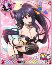 Rule 34 | 1girl, artist request, black gloves, black hair, blue flower, blue rose, breasts, card (medium), character name, chess piece, cleavage, elbow gloves, flower, garter straps, gloves, hair ribbon, heart, heart-shaped pillow, high school dxd, high school dxd infinity, himejima akeno, jewelry, large breasts, long hair, navel, necklace, official art, pillow, pink flower, pink rose, ponytail, purple eyes, queen (chess), ribbon, rose, thighhighs, trading card, yellow flower, yellow rose