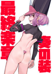 Rule 34 | 1girl, :d, absurdres, alternate hairstyle, ass, black hat, breasts, commentary, covered erect nipples, cowboy shot, dutch angle, from behind, hand up, hat, highres, jakuzure nonon, jakuzure nonon (symphony regalia), kill la kill, long sleeves, looking at viewer, looking back, medium hair, monomono, open mouth, pasties, pink hair, red eyes, revealing clothes, shiny skin, short hair, simple background, small breasts, smile, solo, translation request, white background, wide hips