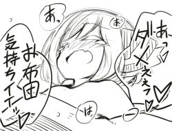 Rule 34 | 1girl, blanket, d:, closed eyes, fang, female focus, greyscale, happy, happy tears, heart, jagabutter, lying, monochrome, open mouth, parody, rumia, sketch, solo, tears, touhou, translated, truth, under covers, white background
