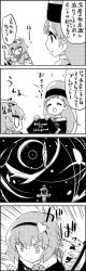 Rule 34 | 2girls, 4koma, :d, clothes writing, comic, commentary request, cosplay, english text, engrish text, eyeball, greyscale, hairband, hat, heart, hecatia lapislazuli, hecatia lapislazuli (cosplay), highres, holding, holding clothes, komeiji koishi, komeiji satori, monochrome, multiple girls, off-shoulder shirt, off shoulder, open mouth, ranguage, shirt, smile, tani takeshi, third eye, touhou, translation request, waking up, yukkuri shiteitte ne