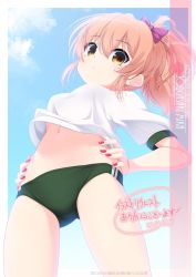 Rule 34 | 1girl, alternate breast size, artist name, blue sky, breasts, buruma, character name, cloud, commentary request, commission, cowboy shot, from below, green buruma, gym shirt, gym uniform, hands on own hips, highres, idolmaster, idolmaster cinderella girls, inaba shiki, jougasaki mika, long hair, looking at viewer, navel, pink hair, pixiv commission, ponytail, shirt, sky, small breasts, solo, t-shirt, upshirt, white shirt, yellow eyes