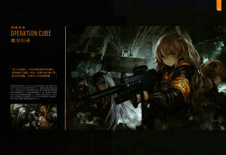Rule 34 | 404 (girls&#039; frontline), 5girls, absurdres, armband, artist request, assault rifle, beret, black gloves, black jacket, bow, bullpup, cartridge, caseless firearm, cheek pinching, chinese text, cityscape, closed mouth, crossed bangs, emblem, english text, eyebrows, finger on trigger, fingerless gloves, g11 (girls&#039; frontline), girls&#039; frontline, gloves, grey hair, gun, h&amp;k g11, h&amp;k hk416, h&amp;k ump, h&amp;k ump, h&amp;k ump, hair bow, hair ornament, hat, heckler &amp; koch, highres, hk416 (girls&#039; frontline), holding, holding gun, holding weapon, holographic interface, horizontal magazine, indoors, infukun, jacket, long hair, looking at another, looking at viewer, looking away, multiple girls, non-web source, official art, outdoors, page number, personification, pinching, ribbon, rifle, ruins, scan, scar, scar across eye, scar on face, scarf, siblings, side ponytail, sisters, sleeping, smoke, submachine gun, suppressor, translation request, twins, ump45 (girls&#039; frontline), ump9 (girls&#039; frontline), vertical forward grip, very long hair, weapon, window magazine, yellow eyes