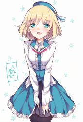 Rule 34 | 10s, 1girl, :d, alternate costume, alternate hair length, alternate hairstyle, atago (kancolle), blonde hair, blue eyes, blush, center frills, frilled skirt, frills, haruyuki (yukichasoba), hat, kantai collection, looking at viewer, open mouth, pantyhose, short hair, simple background, skirt, smile, solo, v arms, white background, aged down