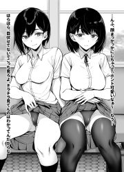 Rule 34 | 2girls, black hair, blush, breasts, clothes lift, commentary request, exhibitionism, gentsuki, greyscale, highres, large breasts, lifting own clothes, looking at viewer, medium breasts, monochrome, multiple girls, original, pleated skirt, public indecency, ribbon, school uniform, short hair, sitting, skirt, skirt lift, smile, swimsuit, swimsuit under clothes, thighhighs, train interior, translation request