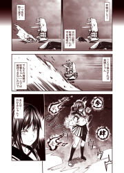 Rule 34 | 10s, 2girls, 61cm quadruple torpedo mount, abyssal ship, aura, cannon, closed mouth, comic, crossed legs, diving mask, diving mask on head, explosion, fairy (kancolle), fubuki (kancolle), goggles, goggles on head, ho-class light cruiser, i-class destroyer, kantai collection, kneehighs, kouji (campus life), low ponytail, low twintails, md5 mismatch, monochrome, multiple girls, ocean, outstretched arm, pleated skirt, ponytail, school swimsuit, school uniform, sepia, serafuku, shaded face, short ponytail, short sleeves, skirt, smoke, socks, swimsuit, translation request, twintails