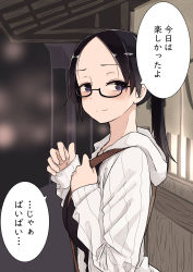 Rule 34 | 1girl, absurdres, bag, black hair, blush, commentary, glasses, highres, hood, hoodie, looking at viewer, original, outdoors, ponytail, pov, purple eyes, rucchiifu, semi-rimless eyewear, solo, speech bubble, translated