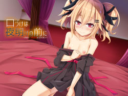 Rule 34 | 1girl, akatsuki uni, bare shoulders, bed, bed sheet, blonde hair, blush, bow, breasts, brown dress, canopy bed, closed mouth, commentary request, curtains, dress, dutch angle, fang, fang out, groin, hair between eyes, hair ornament, hairclip, indoors, kneeling, looking at viewer, nipples, off shoulder, ogami kazuki, on bed, puffy short sleeves, puffy sleeves, red bow, red eyes, short sleeves, sidelocks, small breasts, smile, solo, translated, twintails, uni create, virtual youtuber