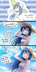 Rule 34 | 1girl, absurdres, artist name, artist request, blue hair, blue sky, blush, breasts, brown eyes, brown hat, check translation, cloud, commentary request, dated, day, dress, female focus, floating hair, hair between eyes, hat, highres, long hair, looking at viewer, love live!, love live! school idol project, miniskirt, outdoors, parted lips, pink lips, plaid, plaid dress, plaid skirt, pleated, pleated dress, pleated skirt, skirt, sky, sleeveless, sleeveless dress, small breasts, smile, solo, sonoda umi, sun hat, translated, translation request, wavy hair, white dress, white skirt, yellow eyes