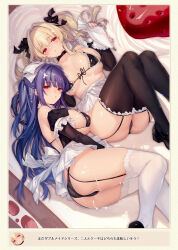 Rule 34 | 2girls, apron, ass, bare shoulders, bikini, black choker, black ribbon, blonde hair, border, breasts, choker, comiket 102, commentary request, covered erect nipples, cream, detached collar, detached sleeves, feet out of frame, food, frilled bikini, frilled thighhighs, frills, fruit, garter straps, hair ribbon, high heels, highres, lace, lace-trimmed thighhighs, lace trim, large breasts, long hair, looking at viewer, maid, maid bikini, micro bikini, multiple girls, obiwan, original, oversized food, oversized object, panties, partial commentary, puffy sleeves, purple hair, red eyes, ribbon, skindentation, strawberry, suggestive fluid, swimsuit, thighhighs, thighs, twintails, unconventional maid, underwear, very long hair, weisuoxin
