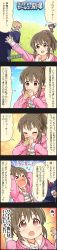 Rule 34 | 10s, 1boy, 1girl, 5koma, brown hair, character name, cinderella girls gekijou, colorized, comic, highres, hori yuko, idolmaster, idolmaster cinderella girls, long hair, long image, official art, ponytail, producer (idolmaster), red eyes, string phone, tall image, translation request