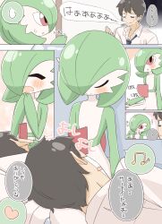 Rule 34 | 1boy, blank eyes, blush, bob cut, brown hair, collared shirt, colored skin, creatures (company), dress, game freak, gardevoir, gen 3 pokemon, green hair, hair over one eye, haruame0204, heart, highres, lap pillow, multicolored skin, musical note, necktie, nintendo, open mouth, pink eyes, pokemon, pokemon (creature), shirt, smile, sweatdrop, translation request, two-tone skin, white dress, white shirt, white skin