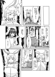 Rule 34 | animal ears, comic, greyscale, highres, inaba tewi, mana (gooney), monochrome, rabbit, rabbit ears, rabbit tail, speech bubble, tail, text focus, touhou, translation request, wide sleeves