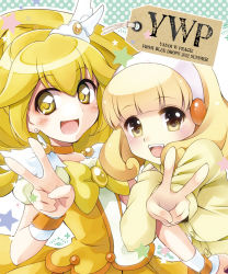 Rule 34 | 10s, 2012, 2girls, :d, blonde hair, bow, cardigan, character name, collaboration, cure peace, dress, dual persona, english text, hair flaps, hair ornament, hairband, kise yayoi, long hair, magical girl, multiple girls, open mouth, precure, satogo, skirt, smile, smile precure!, text focus, v, white hairband, wrist cuffs, yellow bow, yellow dress, yellow eyes, yellow skirt, yellow theme, yoshii yumi