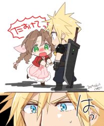 Rule 34 | 1boy, 1girl, aerith gainsborough, armor, blonde hair, blue eyes, blue pants, blush, braid, braided ponytail, brown hair, buster sword, chibi, cloud strife, couple, crying, dress, earrings, final fantasy, final fantasy vii, final fantasy vii remake, full body, gloves, green eyes, hair between eyes, hair ribbon, jacket, jewelry, krudears, materia, open mouth, outstretched arms, pants, parted bangs, pink dress, reaching, reaching towards viewer, red jacket, ribbon, shoulder armor, sidelocks, single earring, spiked hair, sweatdrop, tears, wavy hair, weapon, weapon on back