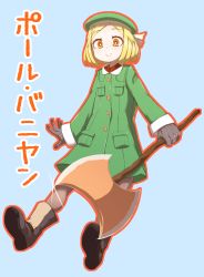 Rule 34 | 1girl, axe, blonde hair, blue background, boots, coat, eyebrows hidden by hair, fate/grand order, fate (series), gloves, highres, holding, holding axe, looking back, pandain, paul bunyan (fate), short hair, simple background, smile, solo, yellow eyes