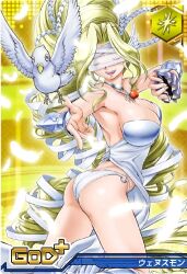 Rule 34 | 1girl, ass, blindfold, breasts, digimon, digimon crusader, female focus, hotan (digimon), large breasts, official art, olive (digimon), solo, venusmon