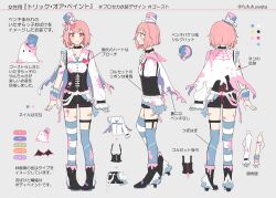 Rule 34 | 1girl, asymmetrical sleeves, bandaid, bandaid on thigh, belt, belt buckle, belt collar, black belt, blush, bucket, buckle, cape, closed mouth, collar, commentary request, dot nose, from behind, from side, fufufuwata, full body, grey background, heart, highres, long sleeves, looking at viewer, multiple views, ootori emu, paint, pink eyes, pink hair, project sekai, short hair, shorts, silk, smile, spider web, standing, standing on one leg, thighhighs, translation request, trick or paint (project sekai), turnaround, twitter username