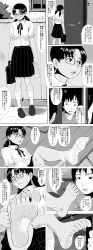 Rule 34 | 1boy, 1girl, absurdres, barefoot, blush, feet, foot focus, glasses, highres, loafers, long hair, looking at viewer, low twintails, maku (l-u), monochrome, parted lips, pov, school uniform, shoes, socks, unworn socks, soles, sweat, toes, translated, twintails, white legwear
