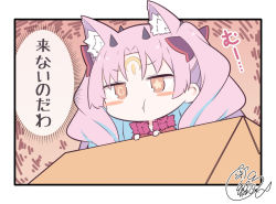 Rule 34 | 1girl, :t, animal ear fluff, animal ears, beni shake, blush stickers, box, brown eyes, cardboard box, chibi, cloak, closed mouth, commentary request, crescent, crescent facial mark, facial mark, fate/grand order, fate (series), forehead mark, fur-trimmed cloak, fur trim, hair ornament, hands up, horns, in box, in container, ishtar (fate), kemonomimi mode, long hair, parted bangs, pink hair, pout, red cloak, signature, solo, space ishtar (fate), space ishtar (third ascension) (fate), star-shaped pupils, star (symbol), symbol-shaped pupils, translation request, two side up