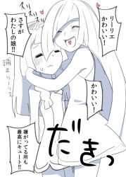 Rule 34 | 2girls, blush, braid, closed eyes, creatures (company), dress, game freak, hand on another&#039;s head, happy, heart, heart in mouth, hug, japanese text, lillie (pokemon), long hair, lusamine (pokemon), monochrome, mother and daughter, multiple girls, natsunagi takaki, nintendo, open mouth, pokemon, pokemon sm, simple background, sketch, sleeveless, sleeveless dress, smile, speech bubble, spot color, standing, sweat, talking, text focus, translation request, twin braids, wavy mouth, white background