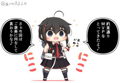 Rule 34 | 1girl, ahoge, black gloves, black hair, black shirt, black skirt, blue eyes, braid, chibi, commentary request, fingerless gloves, full body, gloves, goma (yoku yatta hou jane), hair flaps, hair over shoulder, kantai collection, long hair, machinery, necktie, open mouth, pleated skirt, red necktie, shigure (kancolle), shigure kai san (kancolle), shirt, simple background, single braid, skirt, sleeveless, sleeveless shirt, solo, standing, translation request, twitter username, two-tone shirt, wavy mouth, white background