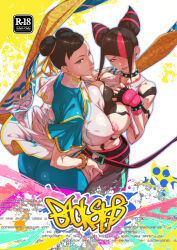Rule 34 | 2girls, ass, black eyes, black hair, breasts, capcom, chinese clothes, chun-li, cover, cover page, double bun, gloves, hair bun, hair over one eye, han juri, highres, large breasts, long hair, looking at viewer, looking back, multiple girls, nail polish, nipples, open mouth, pink hair, purple eyes, smile, street fighter, street fighter 6, tomoyuki kotani, twintails, yuri