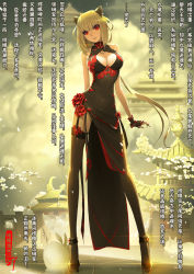 Rule 34 | 1girl, animal ears, architecture, black legwear, breasts, chang&#039;e, chinese clothes, chinese text, dress, earrings, east asian architecture, jewelry, large breasts, long hair, original, pelvic curtain, rabbit, red eyes, san sheng wan, short hair, simplified chinese text, solo, standing