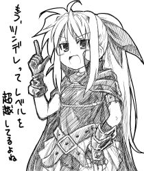 Rule 34 | 00s, 1girl, belt, boshinote, cape, fate testarossa, fate testarossa (lightning form), gloves, greyscale, hand on own hip, lowres, lyrical nanoha, mahou shoujo lyrical nanoha, monochrome, open mouth, pointing, pointing up, ponytail, ribbon, sketch, skirt, solo, translated
