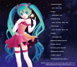 Rule 34 | 1girl, album cover, aqua eyes, aqua hair, bare shoulders, choker, cover, dress, elbow gloves, english text, gloves, hatsune miku, kuromaro, long hair, magical girl, open mouth, sky, smile, solo, star (sky), starry sky, strapless, strapless dress, tattoo, thighhighs, twintails, very long hair, vocaloid, wand, white gloves, zettai ryouiki