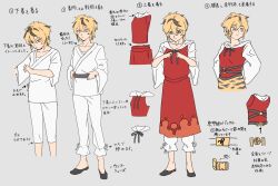 Rule 34 | 1girl, absurdres, animal print, asuka shirou, bishamonten&#039;s pagoda, black footwear, black hair, blonde hair, character sheet, closed eyes, commentary request, dress, flat color, grey background, highres, japanese clothes, kimono, multicolored hair, multiple views, open mouth, pants, red dress, red eyes, short hair, simple background, standing, tiger print, toramaru shou, touhou, white kimono, white pants, wide sleeves