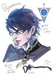 Rule 34 | 1girl, alternate hair length, alternate hairstyle, amulet, bayonetta, bayonetta (series), bayonetta 2, black-framed eyewear, black hair, blue eyes, chain, concept art, copyright name, earrings, frills, glasses, jewelry, lips, lipstick, looking at viewer, makeup, mole, mole under mouth, necklace, nose, official art, portrait, ribbon, shimazaki mari, short hair, simple background, sketch, smile, solo, star (symbol), swept bangs, translation request, turtleneck, white background