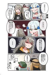 Rule 34 | 404 (girls&#039; frontline), 4girls, 4koma, absurdres, alternate costume, anger vein, angry, assault rifle, blunt bangs, body pillow, breasts, brown eyes, brown hair, cleavage, closed eyes, collarbone, comic, cross hair ornament, facial mark, food, g11 (girls&#039; frontline), girls&#039; frontline, green eyes, grey hair, gun, h&amp;k g11, hair ornament, hat, highres, hk416 (girls&#039; frontline), hood, hood down, hooded jacket, hoodie, jacket, junsuina fujunbutsu, long hair, mod3 (girls&#039; frontline), multiple girls, hugging object, one eye closed, one side up, open clothes, open hoodie, open jacket, open mouth, pillow, pillow hug, popcorn, rifle, scar, scar across eye, scar on face, shaded face, smile, tank top, teardrop, translation request, twintails, ump45 (girls&#039; frontline), ump45 (mod3) (girls&#039; frontline), ump9 (girls&#039; frontline), ump9 (mod3) (girls&#039; frontline), weapon, white tank top