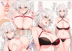 Rule 34 | 1boy, 1girl, ahoge, anza tomo, bar censor, bare shoulders, bikini, black bikini, black choker, blush, breasts, breasts squeezed together, censored, choker, cleavage, commentary request, cowboy shot, cum, cum on body, cum on breasts, cum on upper body, fate/grand order, fate (series), hetero, jeanne d&#039;arc alter (swimsuit berserker) (fate), jeanne d&#039;arc (fate), jeanne d&#039;arc alter (fate), jeanne d&#039;arc alter (swimsuit berserker) (fate), large breasts, long hair, multiple views, nipples, o-ring, o-ring bikini, o-ring bottom, o-ring top, open mouth, paizuri, penis, silver hair, solo focus, striped, striped background, swimsuit, very long hair, yellow eyes