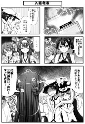 Rule 34 | ..., 10s, 1boy, 5girls, = =, abyssal ship, admiral (kancolle), anger vein, bare shoulders, comic, detached sleeves, double bun, dress shirt, closed eyes, gloves, greyscale, hair bun, hair ornament, hairband, hat, hiei (kancolle), hug, hug from behind, kaga (kancolle), kantai collection, kongou (kancolle), long hair, military, military uniform, monochrome, multiple girls, muneate, naval uniform, neck ribbon, no eyes, nontraditional miko, open mouth, personification, ponytail, ribbon, shiranui (kancolle), shirt, short hair, side ponytail, single hair bun, smile, teeth, teruui, translation request, turn pale, uniform, wo-class aircraft carrier