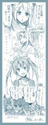 Rule 34 | 10s, 2017, 4girls, = =, akagi (kancolle), artist name, blush, clothes hanger, collarbone, comic, crying, crying with eyes open, curtain grab, curtains, dated, closed eyes, hair between eyes, hair ribbon, hairband, highres, jewelry, jitome, kaga (kancolle), kantai collection, long hair, monochrome, multiple girls, necklace, one-hour drawing challenge, open mouth, ribbon, round teeth, shoukaku (kancolle), side ponytail, smile, sparkle, straight hair, sweatdrop, tears, teeth, translation request, tsuji kazuho, twintails, wavy mouth, zuikaku (kancolle)
