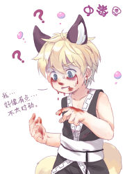 Rule 34 | 1boy, ?, abuse, animal ears, bags under eyes, bleeding, blonde hair, blood, bloody tears, bokustar fox, chinese text, fox boy, fox ears, fox tail, highres, japanese clothes, male focus, original, poison, shaded face, simple background, solo, sweatdrop, tail, white background