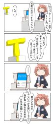 Rule 34 | 1boy, 1girl, 4koma, absurdres, ahoge, alternate costume, bag, cash register, cashier, comic, commentary request, hair ornament, highres, i-58 (kancolle), kantai collection, nanakusa suzuna, open mouth, pink hair, plastic bag, shopping bag, short hair, store clerk, t-head admiral, translation request
