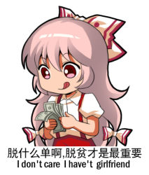 Rule 34 | 1girl, :q, bow, chinese text, commentary request, english text, engrish text, fujiwara no mokou, hair bow, hair ribbon, jokanhiyou, licking lips, long hair, lowres, meme, money, multi-tied hair, pink hair, ranguage, red eyes, ribbon, shirt, short sleeves, simplified chinese text, solo, suspenders, tongue, tongue out, touhou, translated, truth, white background, white shirt