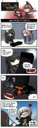 Rule 34 | 4koma, 5girls, :&lt;, :3, absurdres, alcohol, anger vein, animal, animal on head, apron, artist name, bandaid, bandaid on head, bandana, black cat, black eyes, black gloves, black hair, blunt bangs, blush, body bag, braid, brown apron, brown hair, carrying, cat, cat on head, chalkboard, character print, chibi, clip studio paint (medium), comic, commentary, container, crossed arms, cup, eyepatch, food, girls&#039; frontline, gloves, green eyes, green hair, hair between eyes, hair ribbon, hand on own hip, heart, highres, holding, holding plate, jack daniel&#039;s, korean text, long hair, looking at another, looking at viewer, looking down, m16a1 (boss) (girls&#039; frontline), m16a1 (girls&#039; frontline), m4a1 (girls&#039; frontline), m4a1 (mod3) (girls&#039; frontline), madcore, mod3 (girls&#039; frontline), mole, mole under eye, muffin, multicolored hair, multiple girls, on head, one side up, open mouth, orange hair, paper, plate, price tag, red eyes, ribbon, single braid, smile, snow, sound effects, springfield (girls&#039; frontline), st ar-15 (girls&#039; frontline), st ar-15 (mod3) (girls&#039; frontline), streaked hair, sweatdrop, teacup, teeth, translation request, upper teeth only, very long hair, wa2000 (girls&#039; frontline), white hair, yellow eyes