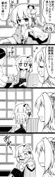 Rule 34 | +++, 3girls, 4koma, absurdres, bell, blunt bangs, chair, closed eyes, comic, commentary request, desk, flower, futa (nabezoko), greyscale, hair bell, hair flower, hair intakes, hair ornament, hidden eyes, hieda no akyuu, highres, index finger raised, japanese clothes, leg up, long hair, long sleeves, looking at viewer, monochrome, motoori kosuzu, multiple girls, open mouth, rolled, short hair, sitting, skirt, touhou, towel, translation request, wide sleeves, window, wiping face