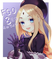 Rule 34 | 1girl, abigail williams (event portrait) (fate), abigail williams (fate), black hat, blonde hair, blue eyes, blush, breasts, fate/grand order, fate (series), forehead, hat, highres, keyhole, long hair, long sleeves, looking at viewer, minako larima, open mouth, parted bangs, small breasts, smile, solo
