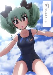 Rule 34 | 1girl, :o, alternate hairstyle, anchovy (girls und panzer), black ribbon, blue one-piece swimsuit, blue sky, blurry, blurry background, cloud, cloudy sky, commentary, depth of field, drill hair, emblem, from below, girls und panzer, green hair, haiiro purin, hair up, highres, leaning forward, looking at viewer, looking down, medium hair, one-piece swimsuit, red eyes, ribbon, riding crop, school swimsuit, sky, solo, standing, swimsuit, translated, twin drills, twintails, twitter username, wet