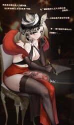 Rule 34 | 1girl, absurdres, animal ears, arknights, bare shoulders, black dress, black gloves, black thighhighs, blonde hair, breasts, cat ears, censored, champagne flute, chinese text, cleavage, closed mouth, collarbone, cup, dress, drinking glass, ears through headwear, elbow gloves, erection, extra ears, futanari, gins, giovanna rossati (arknights), gloves, green eyes, highres, holding, holding pen, inkwell, large breasts, long hair, looking at viewer, mosaic censoring, navel, nib pen (object), pelvic curtain, pen, penis, penis tattoo, red dress, revealing clothes, solo, thighhighs, translation request, two-tone dress, x-ray