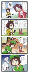 Rule 34 | 3girls, 4koma, ^^^, animal ears, ascot, basketball court, black gloves, black pants, black sports bra, bow, bowler hat, braid, brown hair, buttons, byerley turk (umamusume), cable, collared shirt, comic, commentary request, double-breasted, ear bow, emphasis lines, flying sweatdrops, formal, french braid, garrison cap, gloves, grass, green eyes, green headwear, green jacket, hair ribbon, hands on own knees, hat, hayakawa tazuna, head-mounted display, heavy breathing, highres, holding, horse ears, horse girl, horse racing track, horse tail, horseshoe hat ornament, jacket, long hair, long sleeves, midriff, military jacket, multicolored hair, multiple girls, navel, necktie, nekonetoru take, o o, on ground, open clothes, open jacket, outdoors, pants, purple bow, purple eyes, purple ribbon, red eyes, red footwear, red track suit, ribbon, scar, scar across eye, shirt, shoes, short hair, shouting, sitting, sneakers, special week (umamusume), speech bubble, split ponytail, sports bra, suit jacket, suspenders, sweat, sweatdrop, tail, tracen training uniform, translation request, two-tone hair, umamusume, vacuum cleaner, very long hair, visible air, watch, white ascot, white hair, white shirt, wooden floor, wristwatch, yellow bow, yellow headwear, yellow jacket, yellow necktie