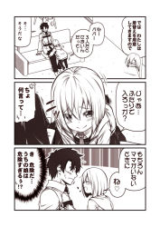 Rule 34 | 1boy, 1girl, blush, chaldea uniform, clone, comic, commentary request, couch, fate/grand order, fate (series), fujimaru ritsuka (male), hair between eyes, hair over one eye, hand on another&#039;s chest, heart, hood, hoodie, kouji (campus life), leaning, mash kyrielight, monochrome, necktie, pants, pantyhose, sitting, sleeves past wrists, smile, spoken heart, spoken sweatdrop, standing, surprised, sweatdrop, translation request, aged down