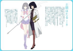 Rule 34 | 1990s (style), 1girl, bishoujo senshi sailor moon, black hair, boots, bow, brooch, doctor, fashion, holding, holding polearm, holding spear, holding weapon, lab coat, makacoon, multiple views, aged up, pantyhose, polearm, purple footwear, purple skirt, red bow, retro artstyle, sailor saturn, short hair, skirt, spear, star brooch, tomoe hotaru, translation request, weapon
